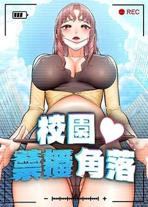 汗汗漫画 排行榜热门日漫推荐
